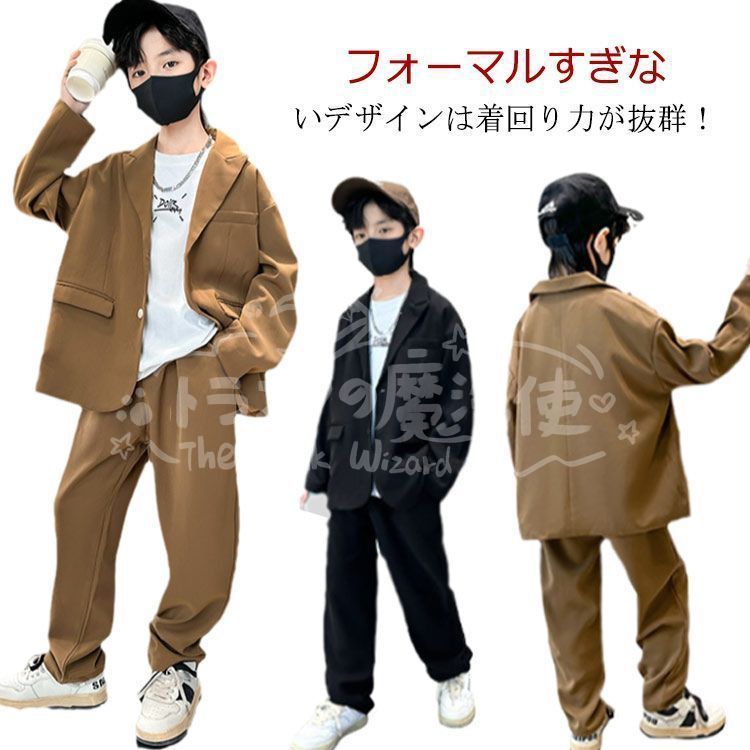 人気商品◇子供スーツ 七五三 卒業式 フォーマル 男の子 ジャケット