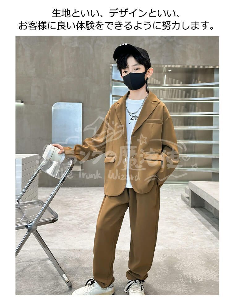 人気商品◇子供スーツ 七五三 卒業式 フォーマル 男の子 ジャケット