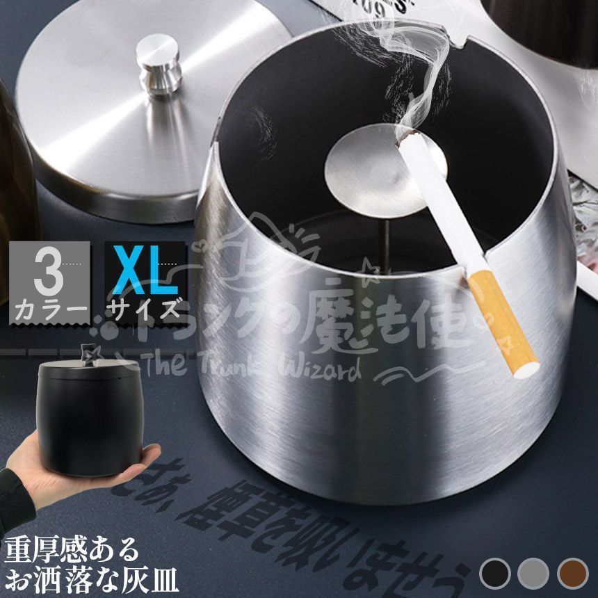 人気商品◇灰皿 蓋付き XLサイズ ステンレス製 防風 防臭 屋内屋外兼用