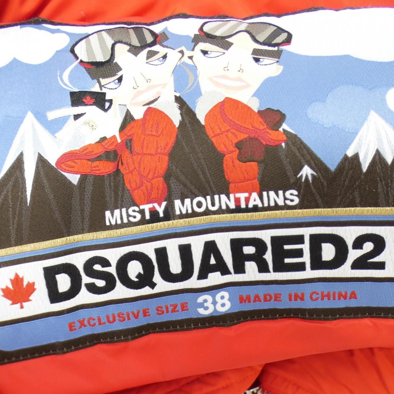 ディースクエアード DSQUARED2 ダウンベスト - メルカリ