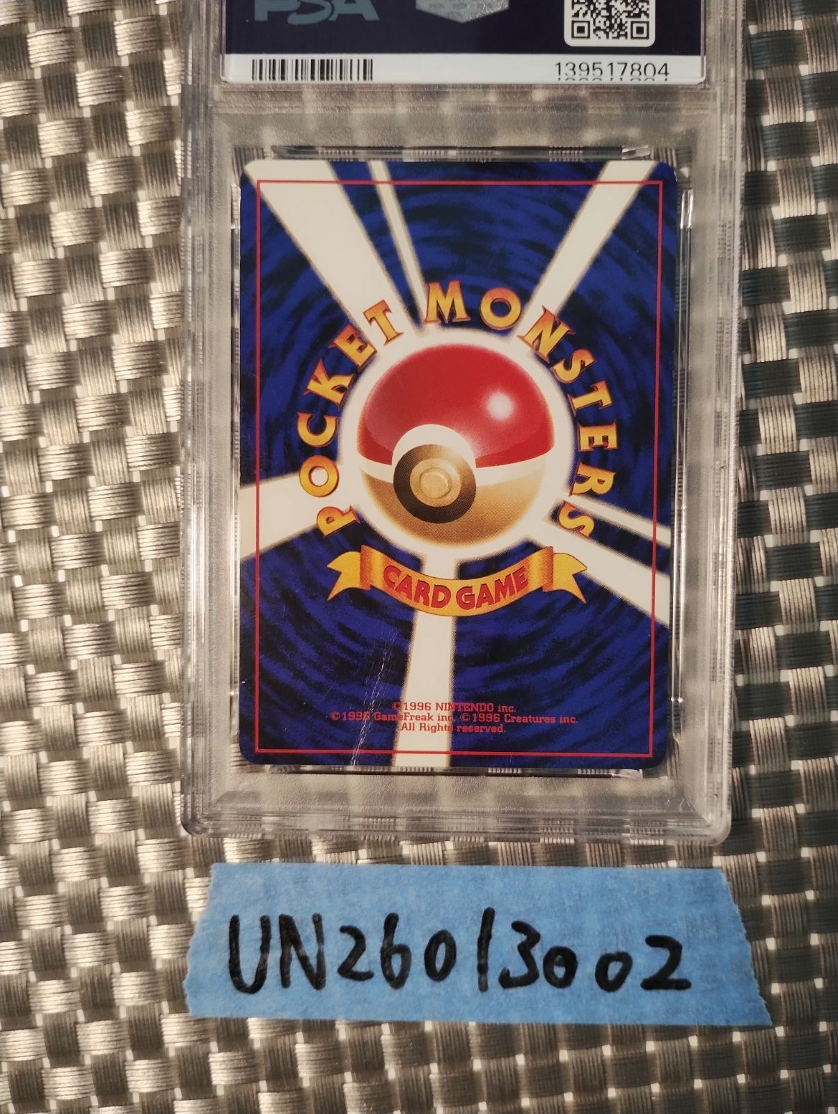 かえん リザードン charizard 旧裏 PSA2 希少 - メルカリ