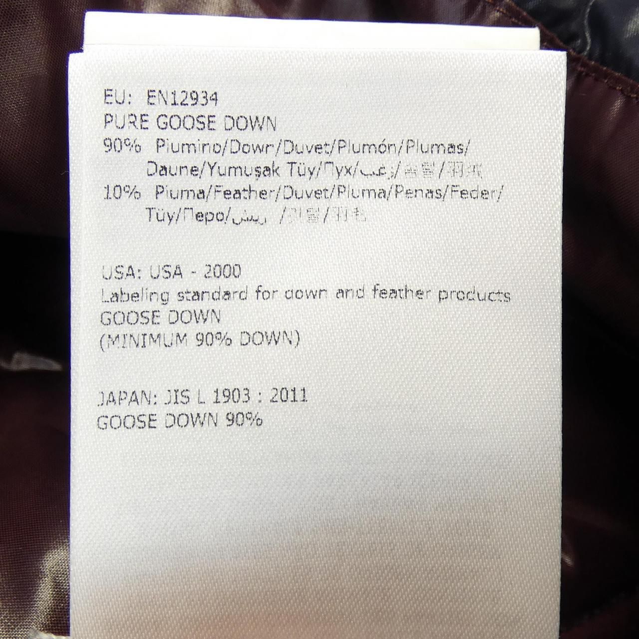 モンクレール MONCLER GALENE ダウンベスト - メルカリ