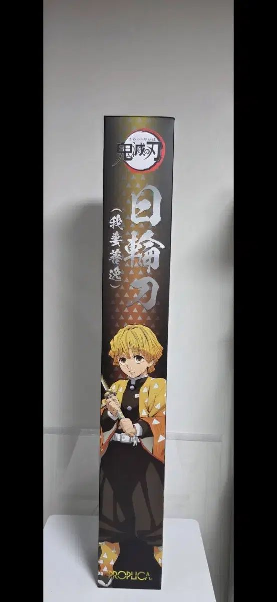 propolica 鬼滅の刃 我妻 善逸 日輪刀 (アートOカートゥーンO未開封)