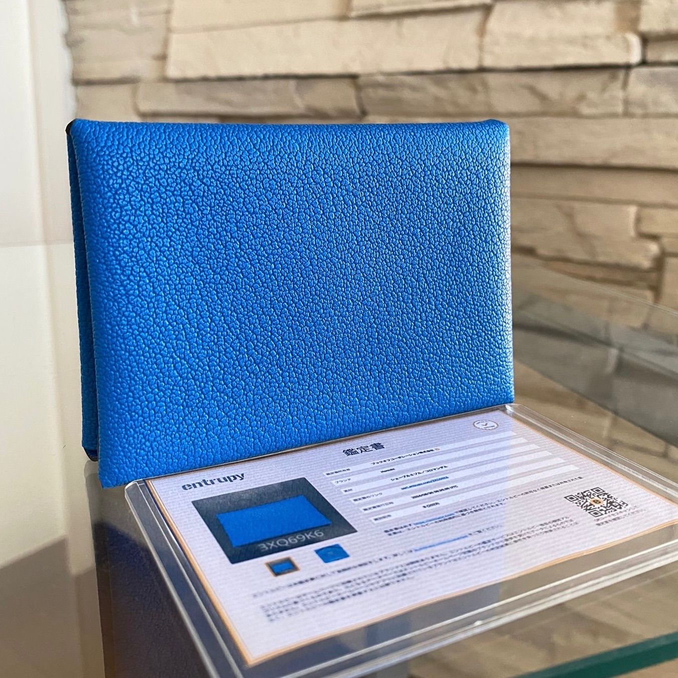 HERMES(エルメス) カルヴィ デュオ ブルー カードケース＆コイン入れ