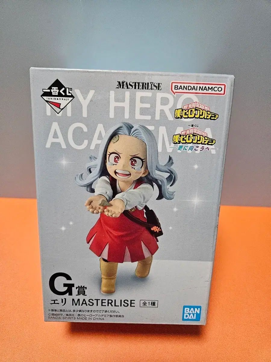 僕のヒーローアカデミア ヒロアカ 一番くじ G賞 エリ - メルカリ