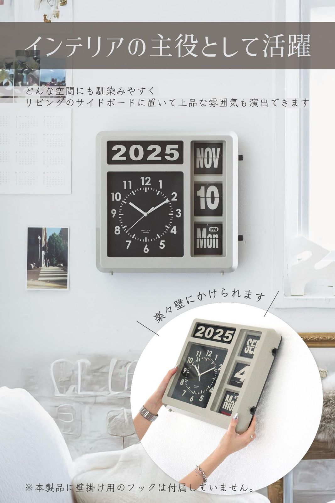 新品 RELAX フリップカレンダークロック レトロ 時計 アナログ表示