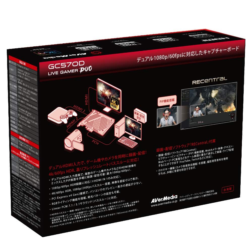 新品 AVerMedia TECHNOLOGIES Live Gamer DUO GC570D ゲーム