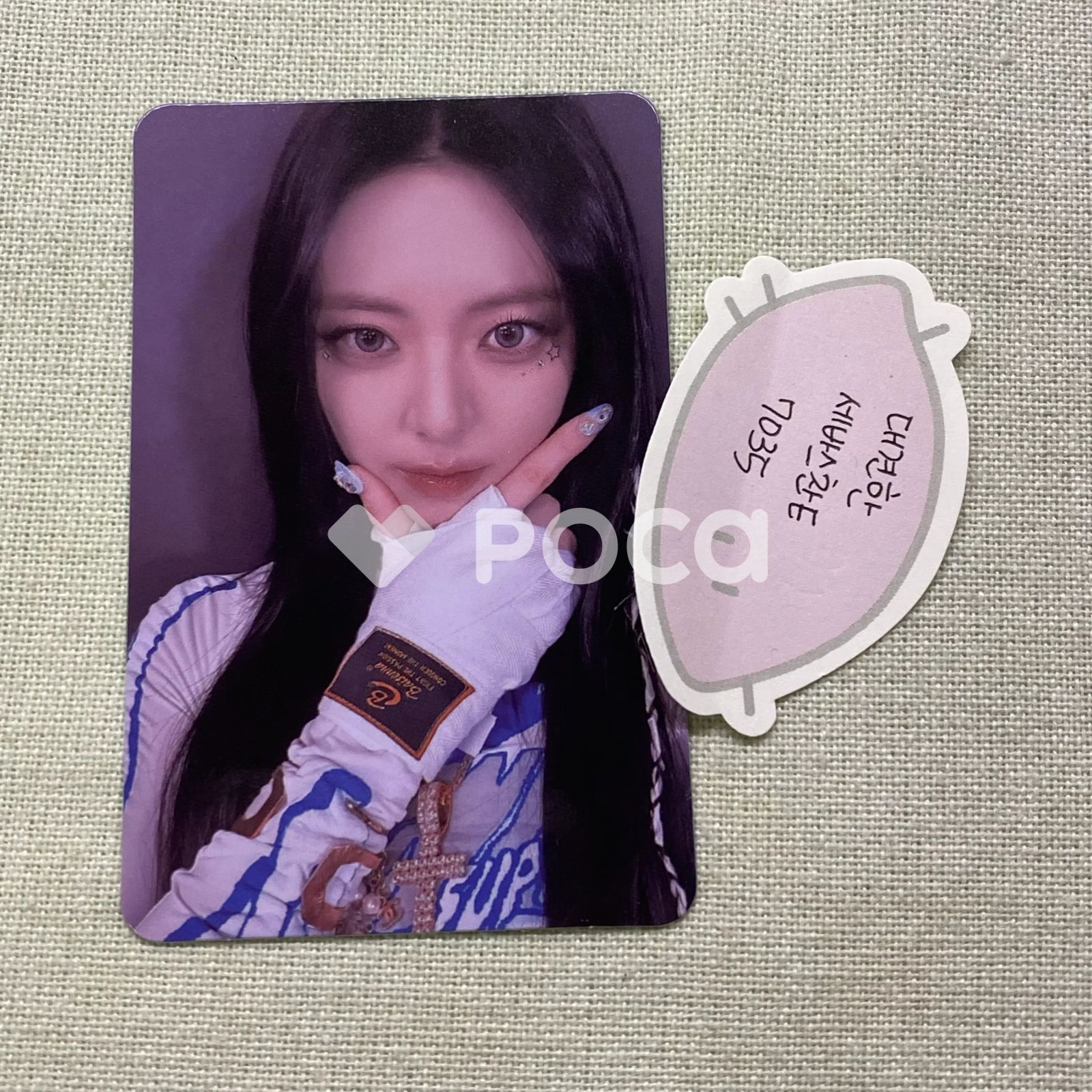 ITZY ユナ KILL MY DOUBT STANDARD Ver. - メルカリ