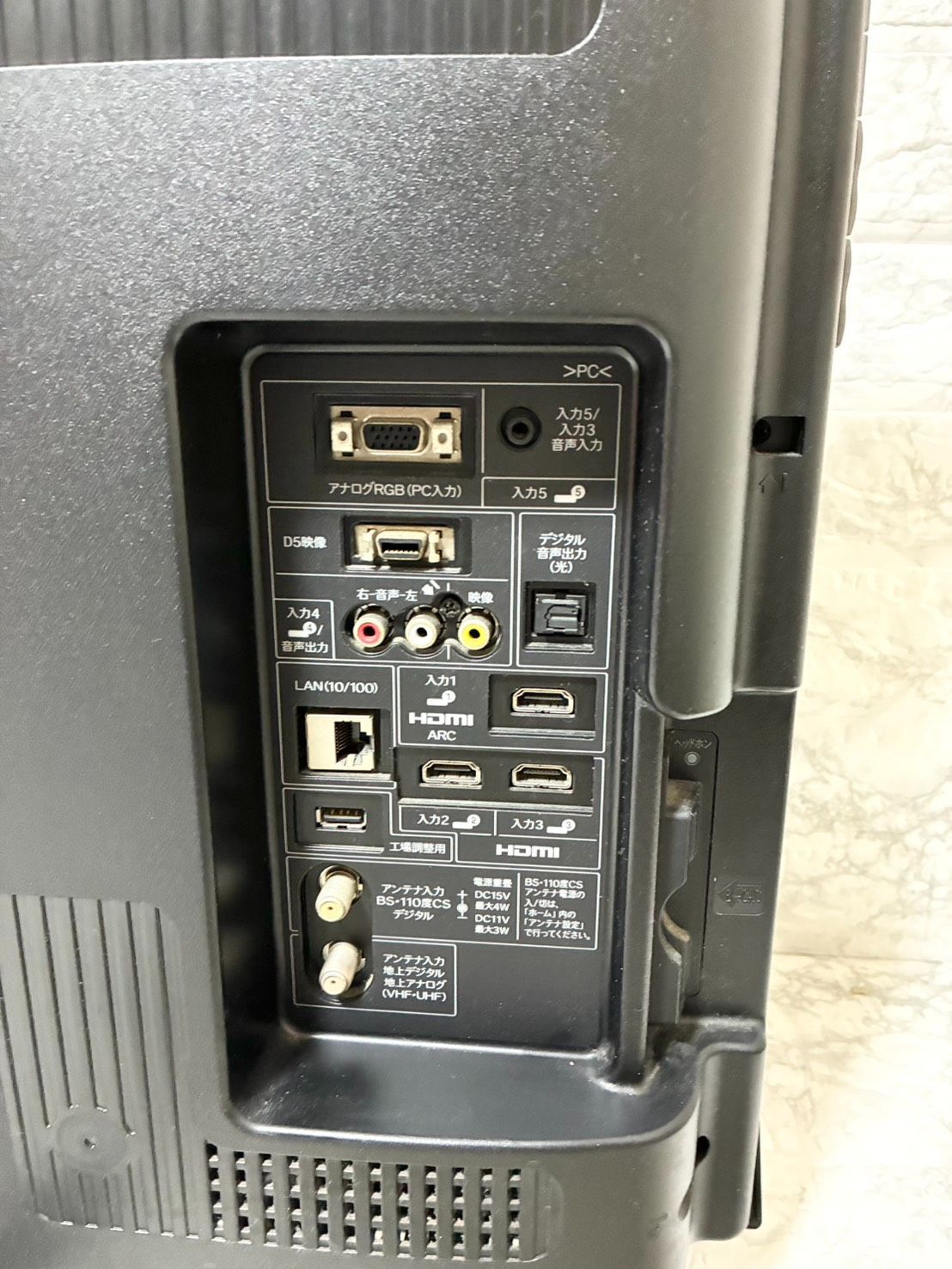 動作品 送料込】SHARP AQUOS LC-32E9 32インチ 32V型 シャープ