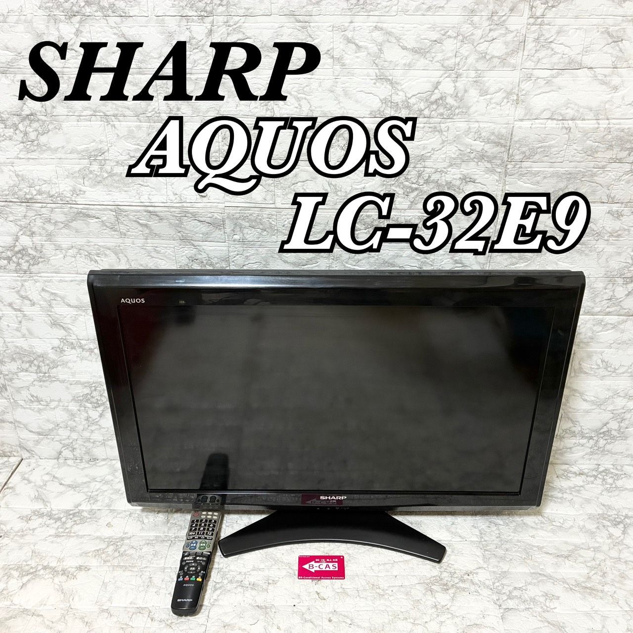 動作品 送料込】SHARP AQUOS LC-32E9 32インチ 32V型 シャープ 