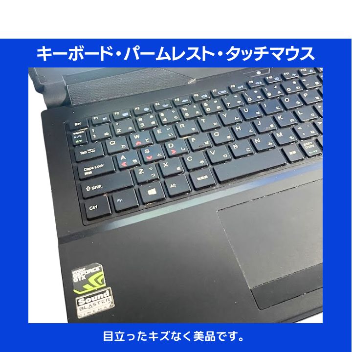 Core i7 HQ×GPU×16GB×新品SSD✨】Mouse Computer NEXTGEAR／ブラック