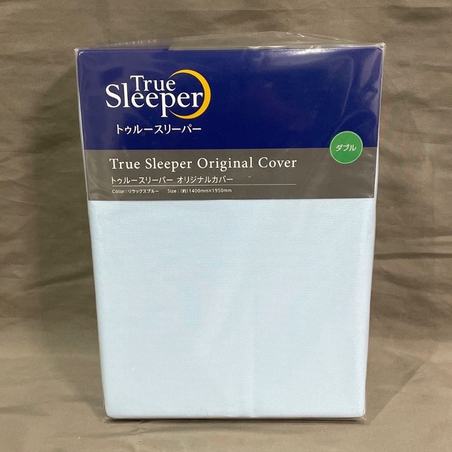 未使用品！】トゥルースリーパー ダブル『FN003763』TRSPビニール