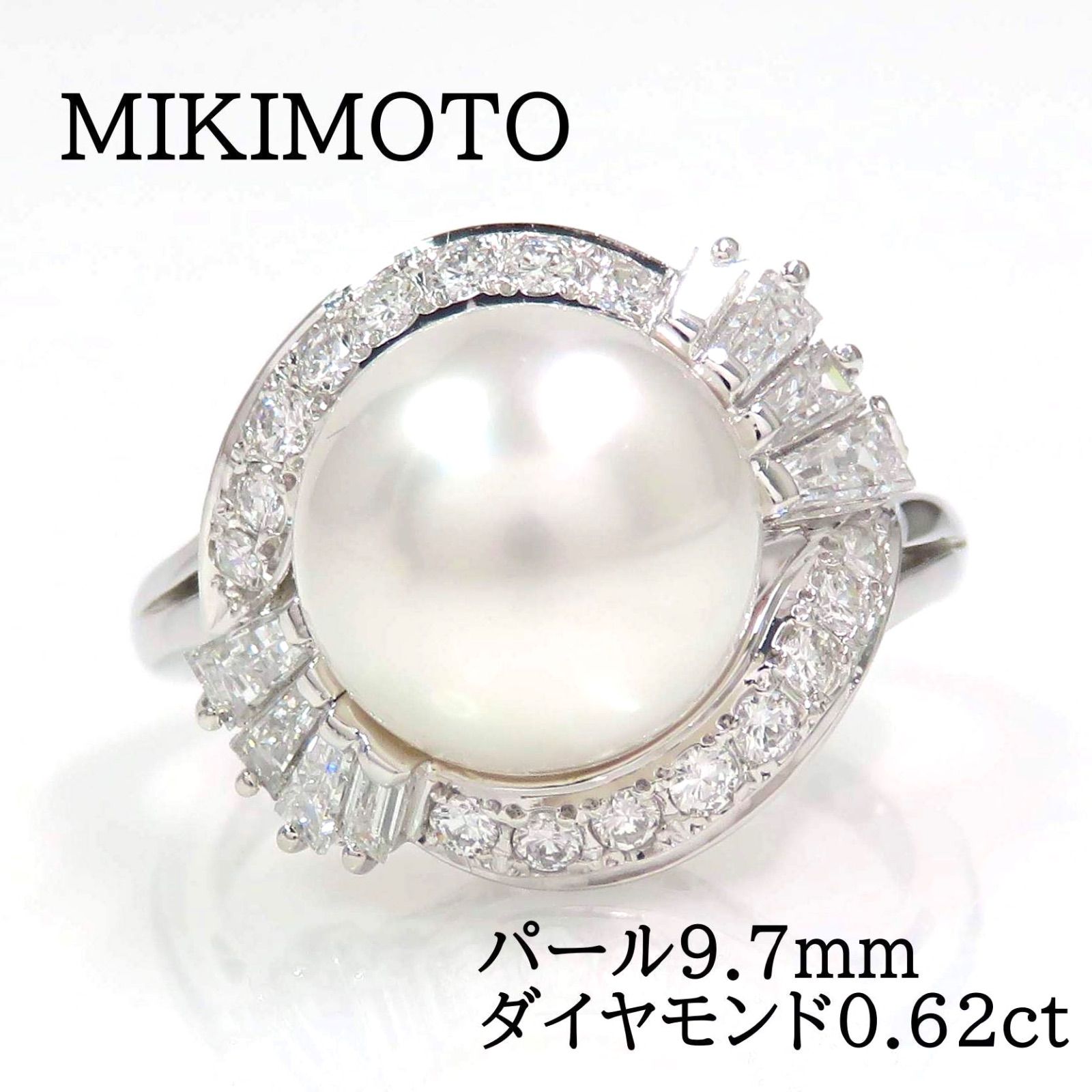 MIKIMOTO ミキモト Pt900 パール9.7mm ダイヤモンド0.62ct リング 