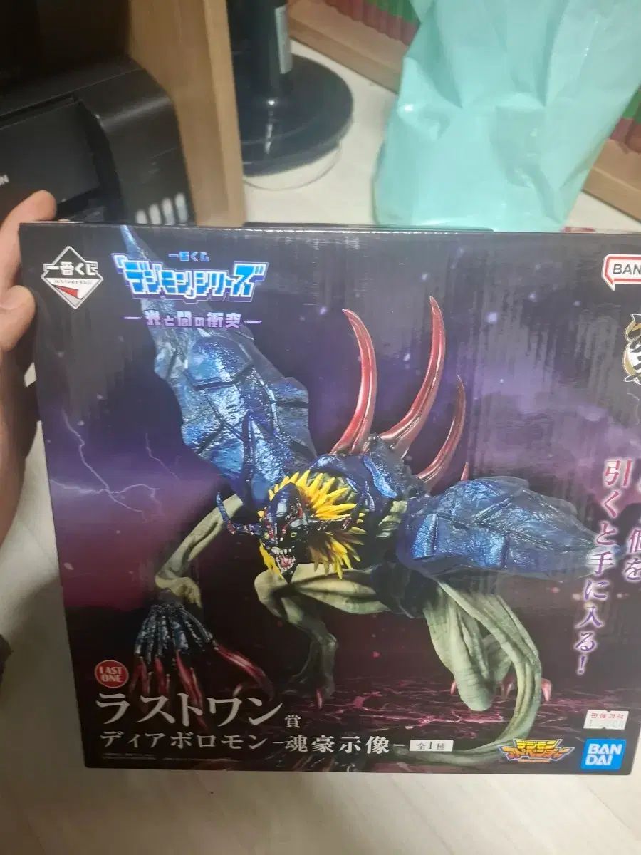 ディアボロモン 一番くじ ラストワン 出品 - メルカリ