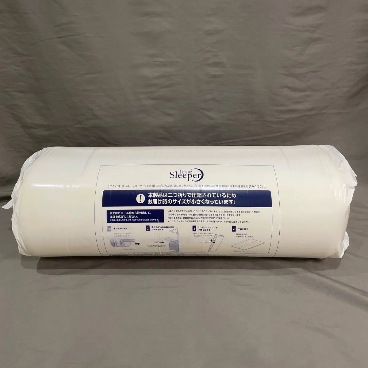 未使用品！】トゥルースリーパー ダブル『FN003763』TRSPビニール