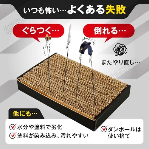 Sachiプラモ VERTベース+ボード 【プロモデラー共同開発】 ペイン