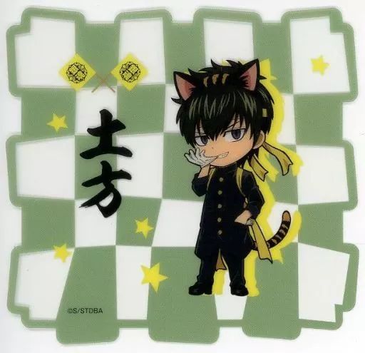 中古】キャラカード(キャラクター) 土方十四郎(デフォルメver.) クリア