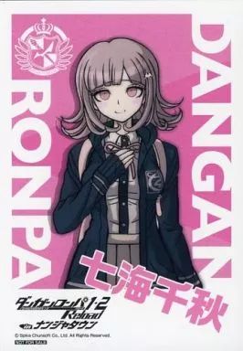 中古】キャラカード(キャラクター) 七海千秋 オリジナルブロマイド