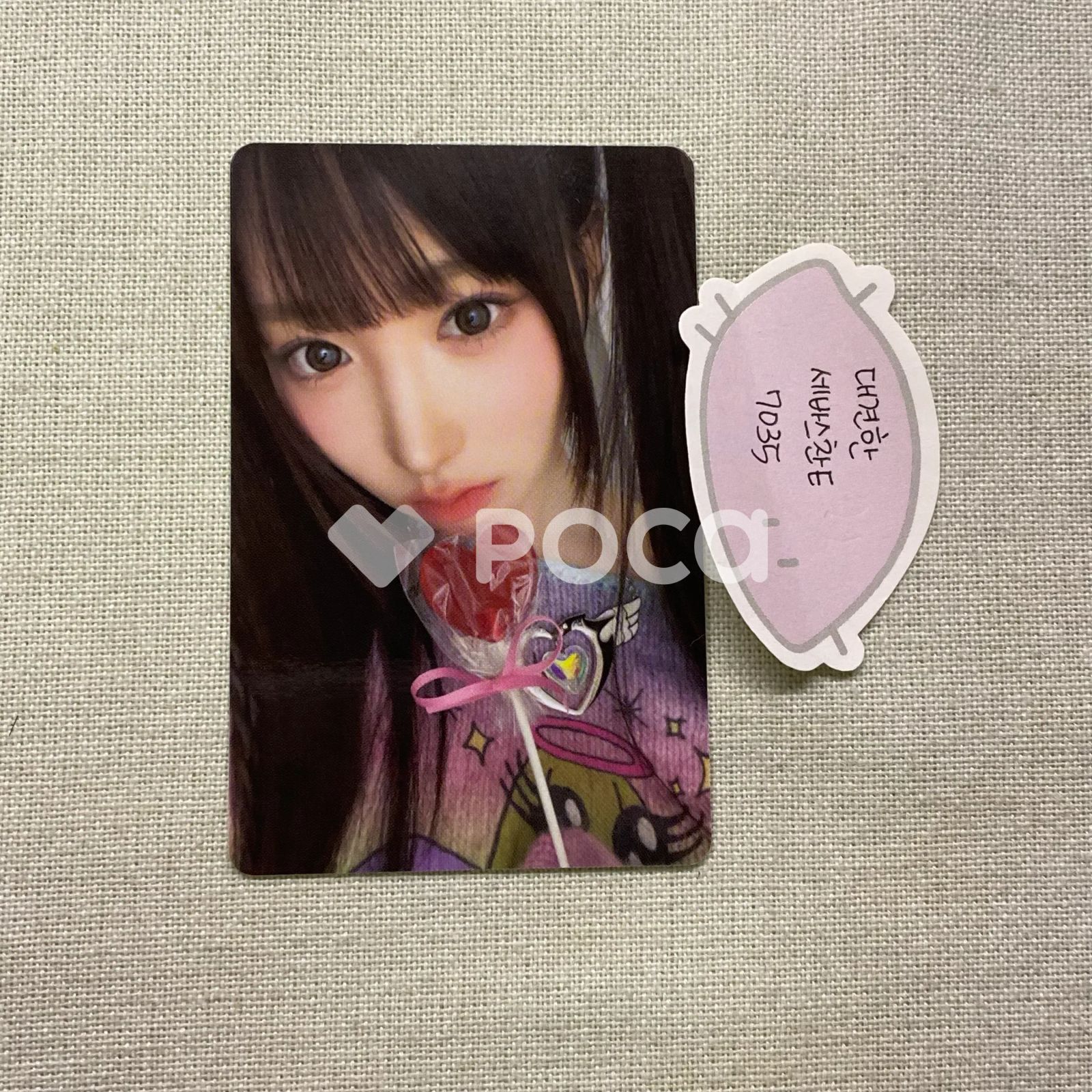 SAY MY NAME SMN メイ My Name Is MY VER. - メルカリ