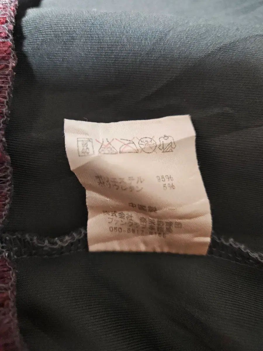 楽天イーグルス ファンクラブ 限定 ジップアップ ジャージ (95/M