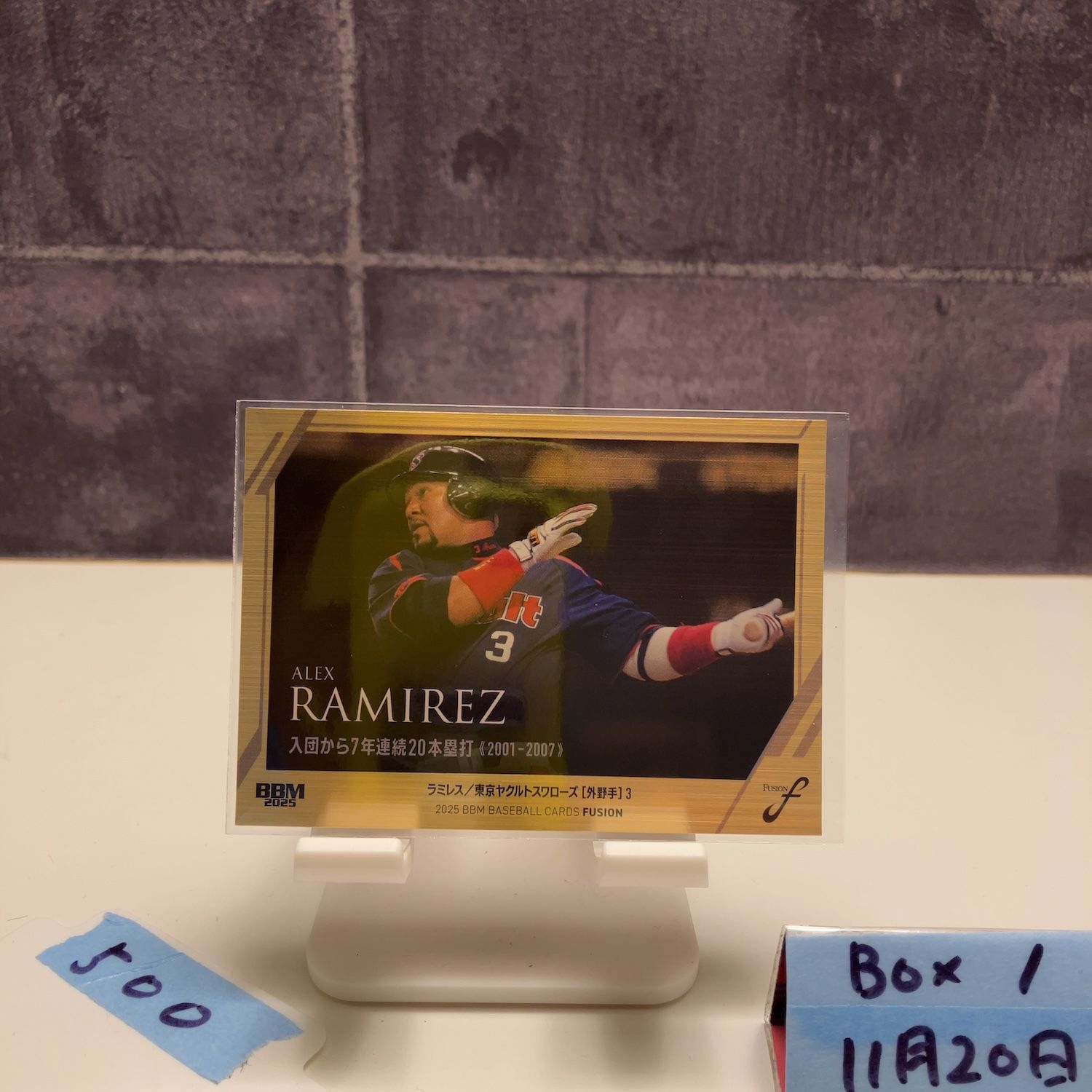 2025 BBM アレックスラミレス Alex Ramirez 199/200 東京ヤクルト