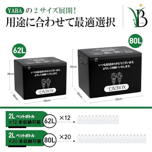 宅配ボックス 62L 大容量 宅配BOX 防水 屋外 折りたたみ 置き配 戸建て