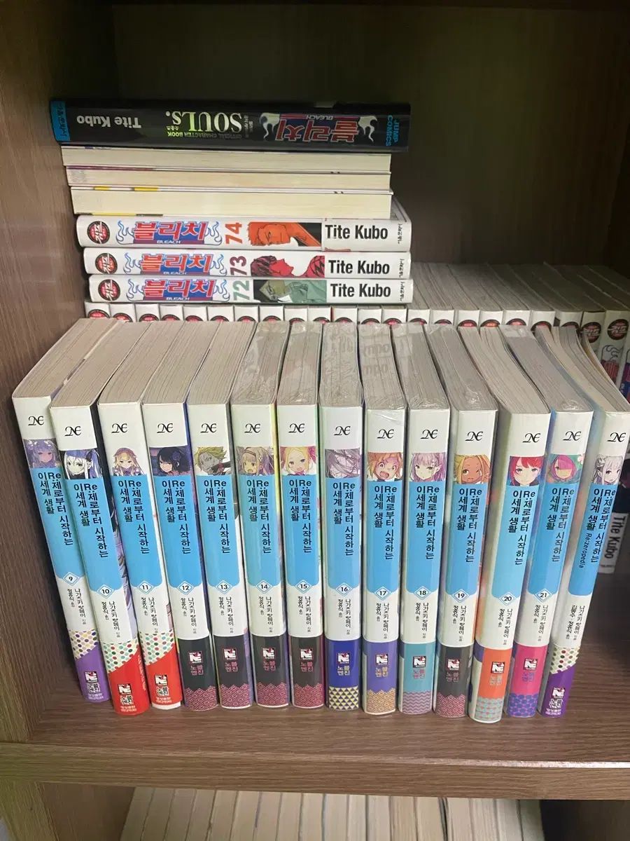 リゼロから始める異世界生活 9 21巻+外伝1巻 出品 : | 『Re:
