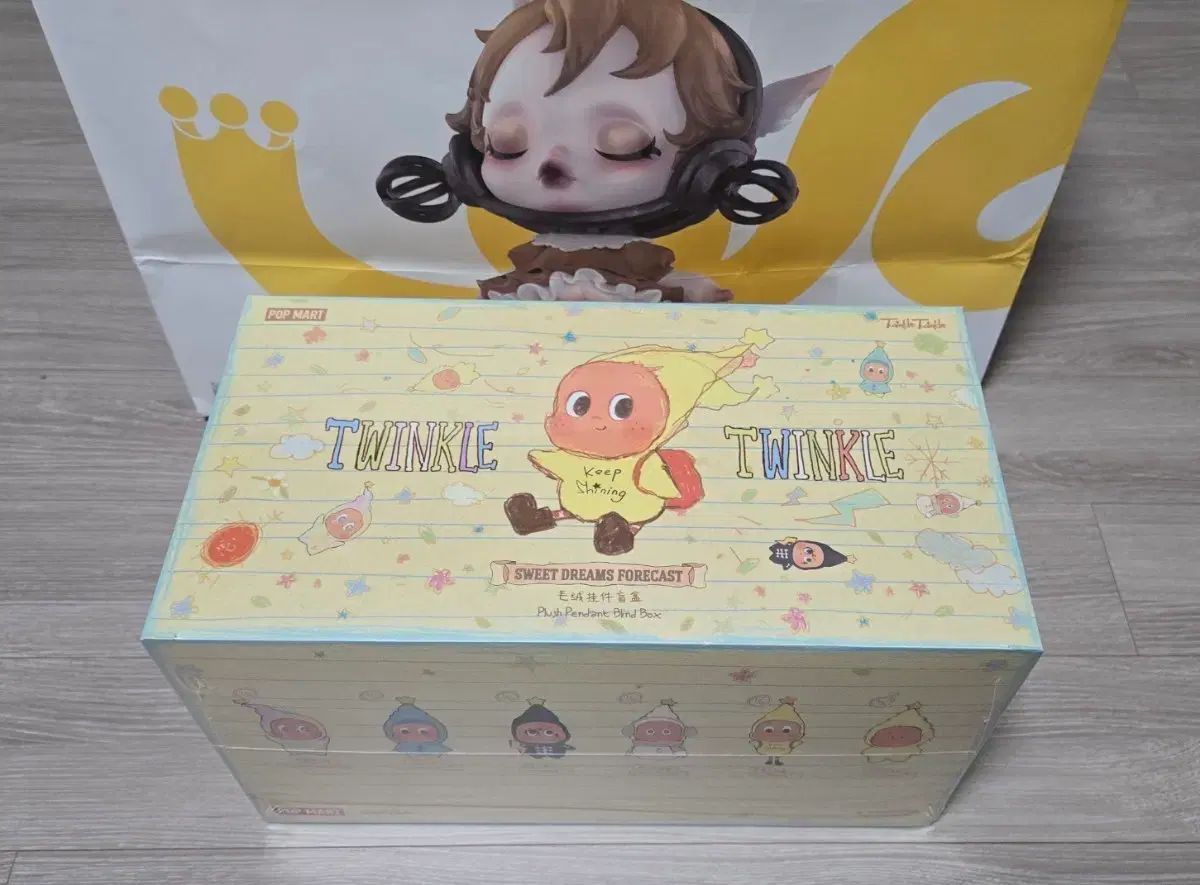 POP MART 小さな星の甘い夢の天気予報シリーズ ぬいぐるみ キーホルダー