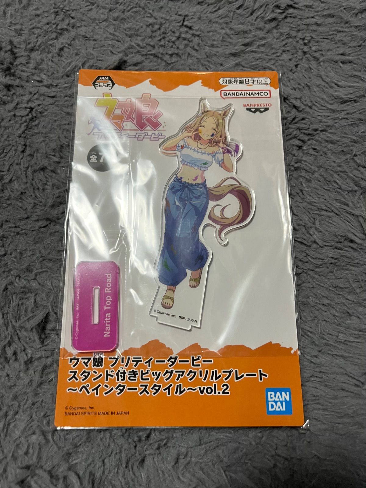 ウマ娘 プリティーダービー ナムコ限定スタンド付きビッグアクリル