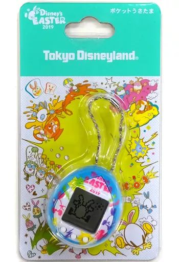 中古】おもちゃ ポケットうさたま 「ディズニー・イースター2019