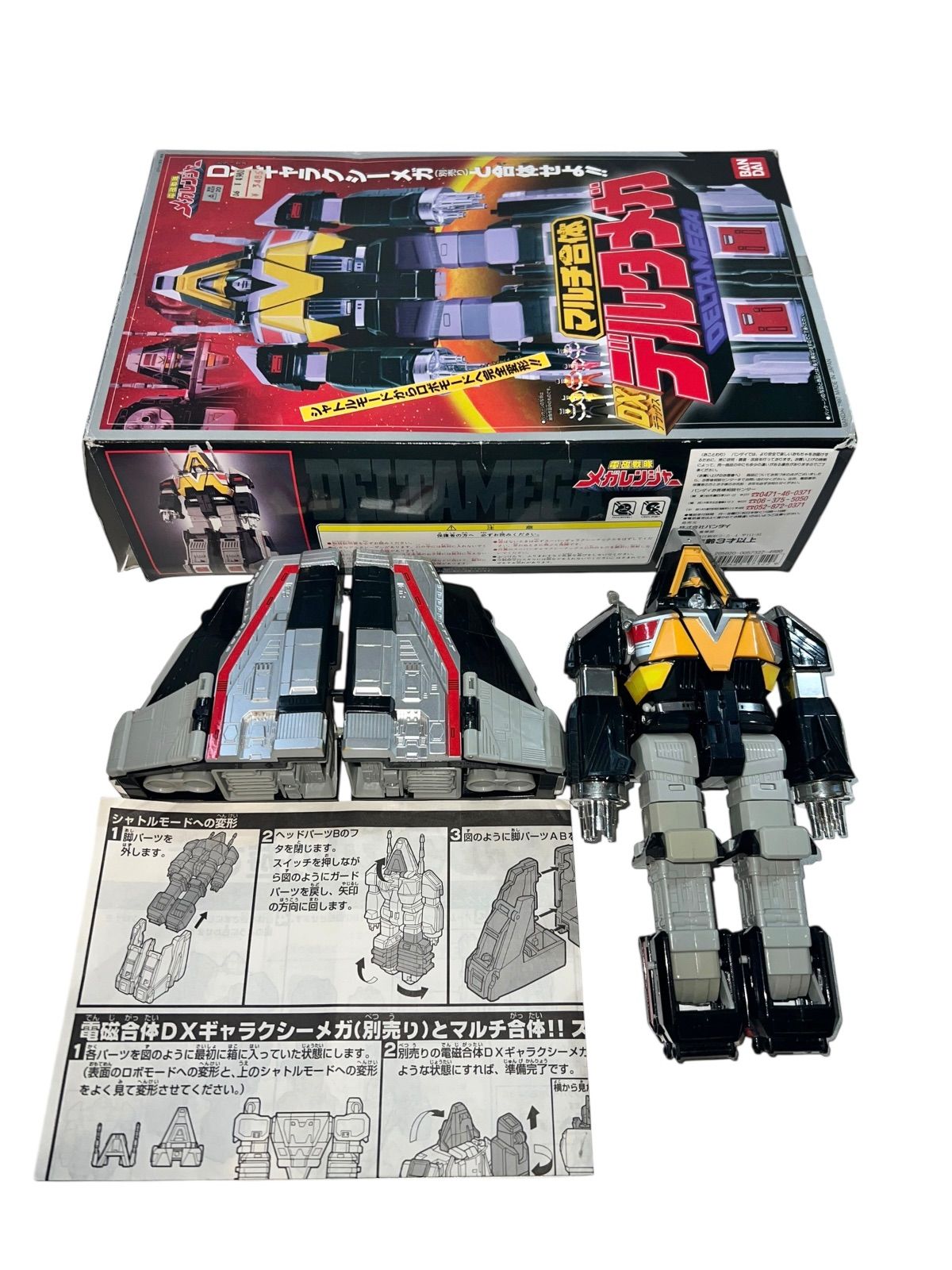 電磁戦隊 メガレンジャー マルチ合体 DX デルタメガ - メルカリ