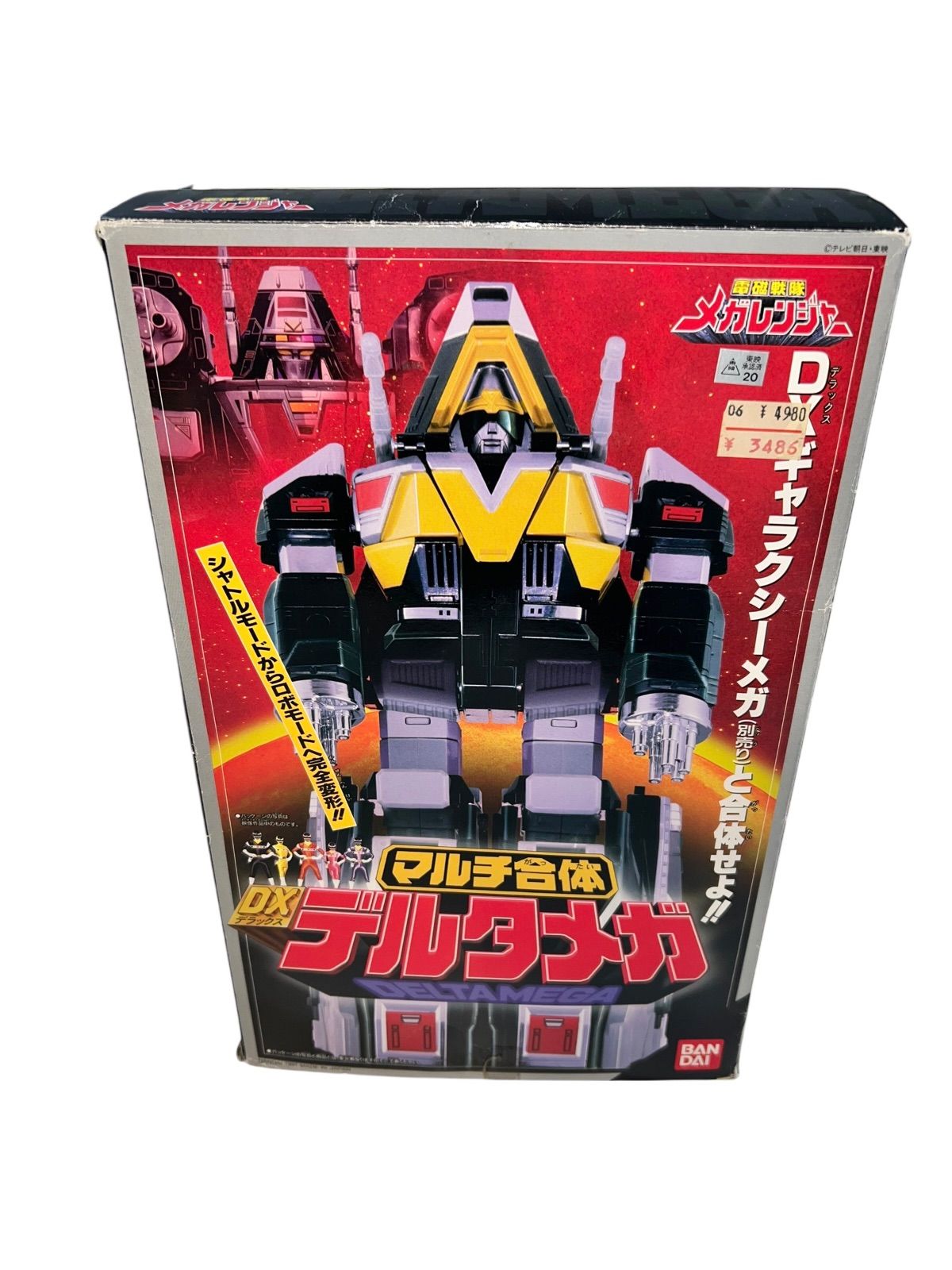 電磁戦隊 メガレンジャー マルチ合体 DX デルタメガ - メルカリ