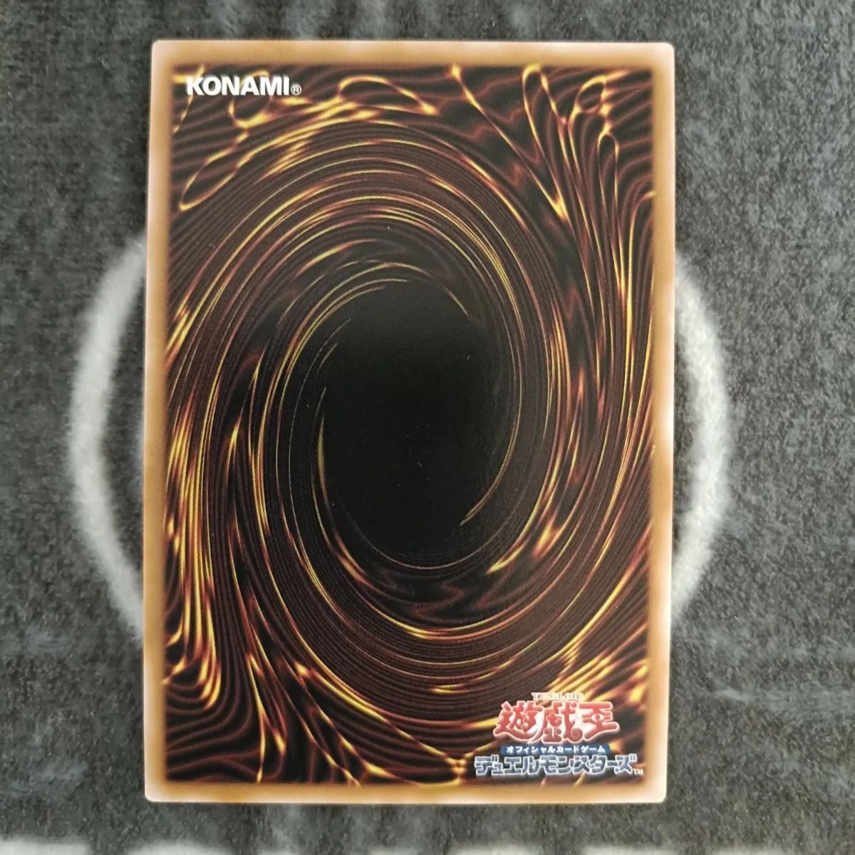 遊戯王 シークレットパスフレーズ シークレット1枚 - メルカリ