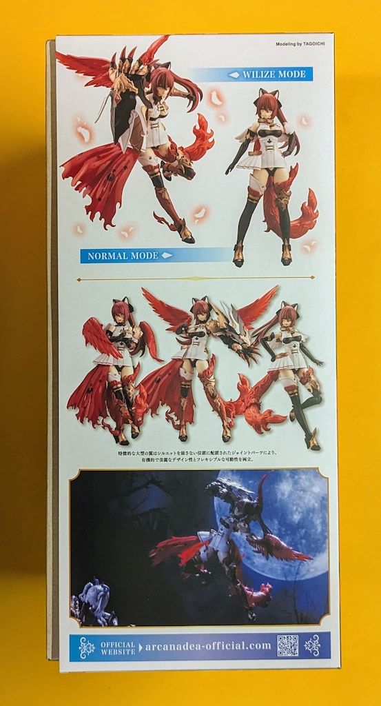 コトブキヤ アルカナディア シャルメド 特典アクリルプレート付き