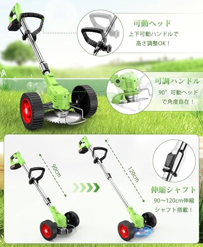 草刈り機 充電式 650W純銅モーター搭載 最大出力1880W 大容量21V