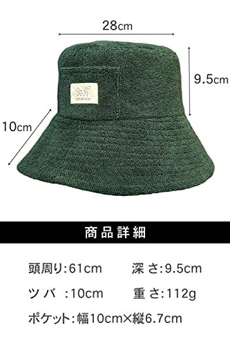 FUTUREFOX SAUNA サウナハット メンズ レディース タオル生地 サウナ