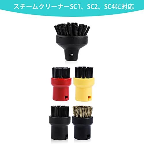 KEEPOW ケルヒャー(Karcher)スチームクリーナー用ブラシ SC用消耗品