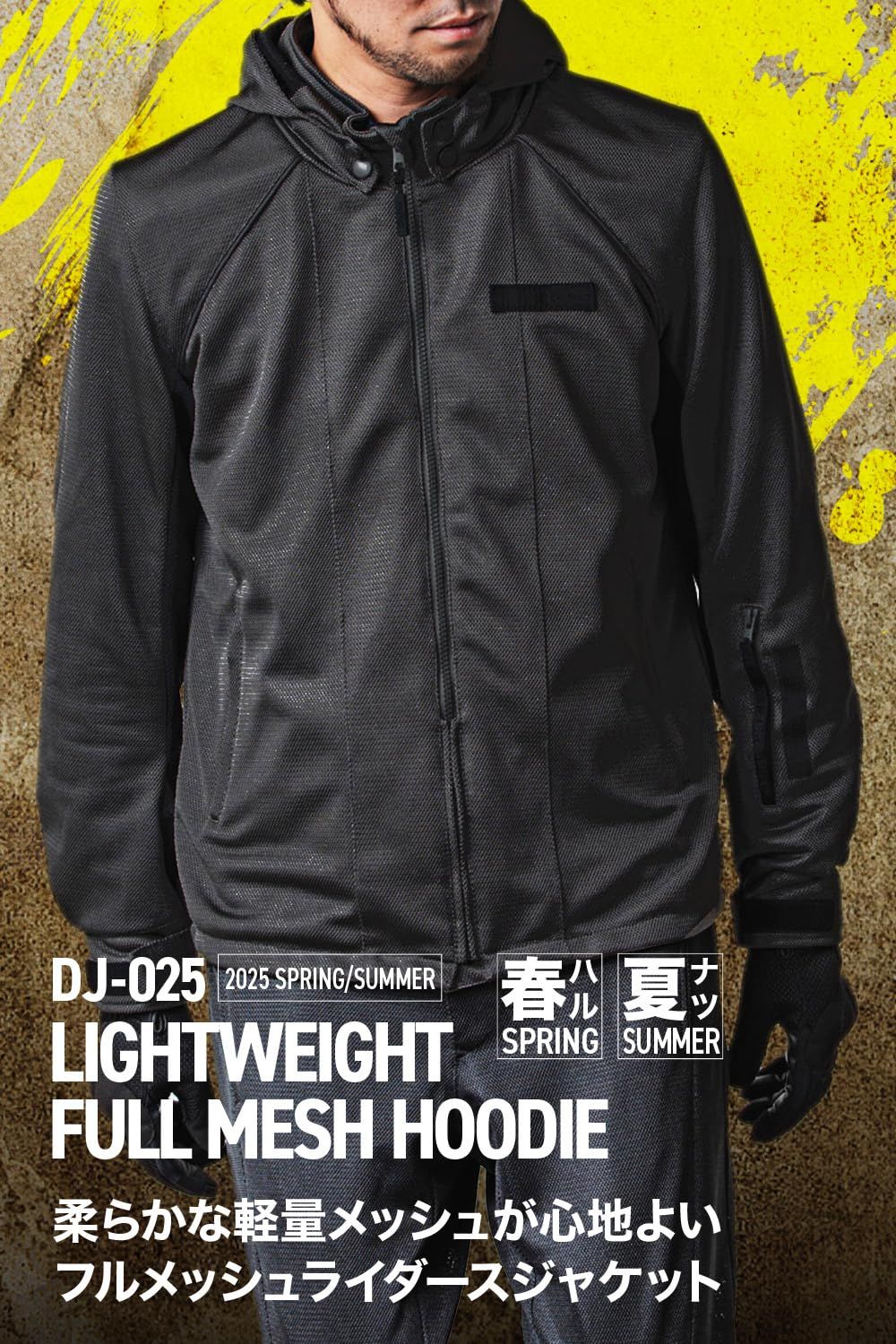 新品 デイトナ(Daytona) バイク ジャケット 夏 メッシュ CE規格 ソフト