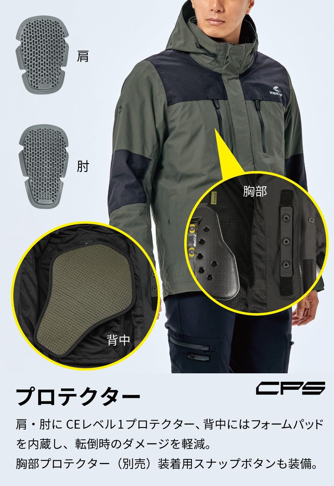 新品 RSタイチ(RS TAICHI) バイクウェア ライディングジャケット 秋冬