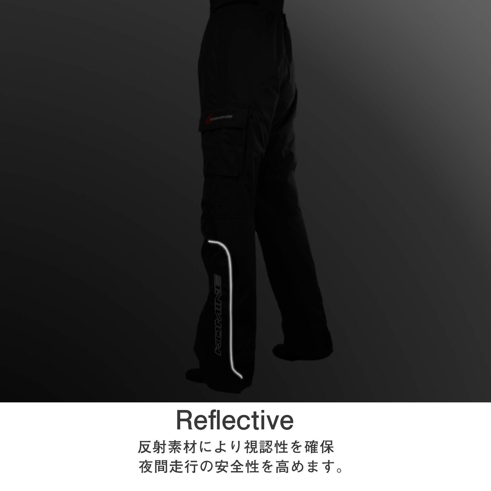 新品 コミネ (KOMINE) 07-908 防寒 サイドオープン ウインター