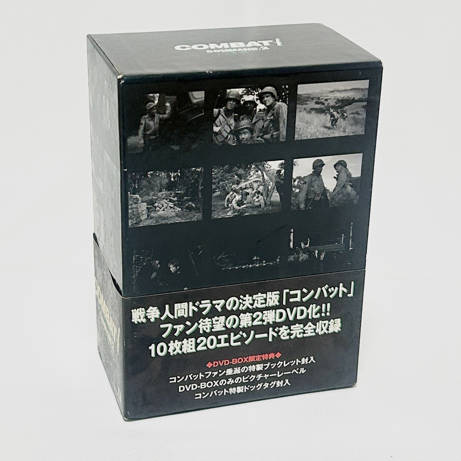 COMBAT! DVD-BOX COMMAND2 識別1 - メルカリ