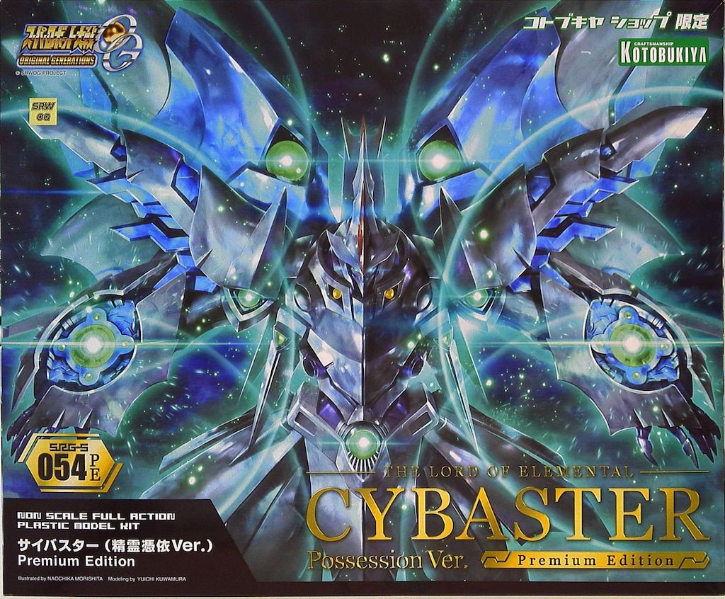 コトブキヤ ノンスケール SRG-S サイバスター 精霊憑依ver プレミアム