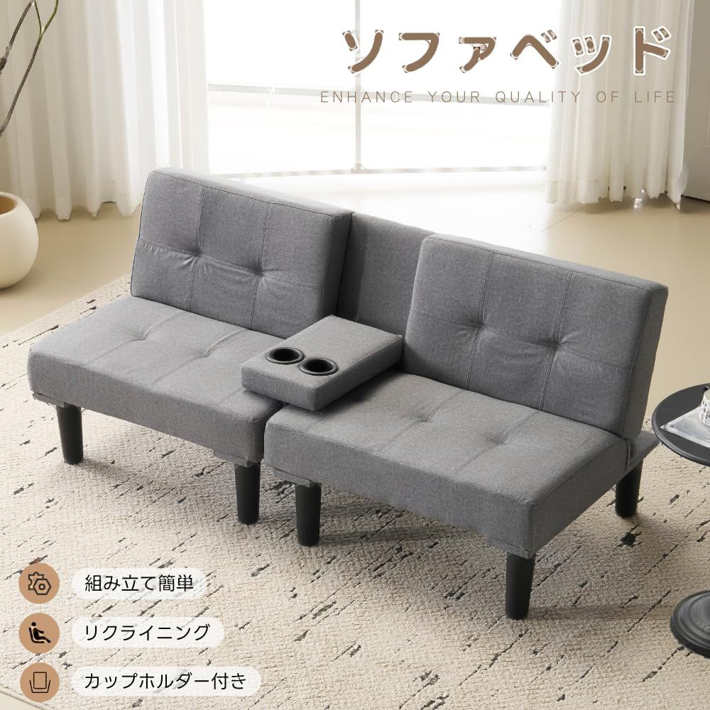 新品 オーエスジェイ(OSJ) ソファー ソファーベッド ソファ ソファ