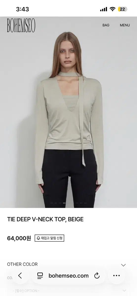 新品) BOHEMSEO ソウル 딥 Vネック トップス Tシャツ ベージュ - メルカリ
