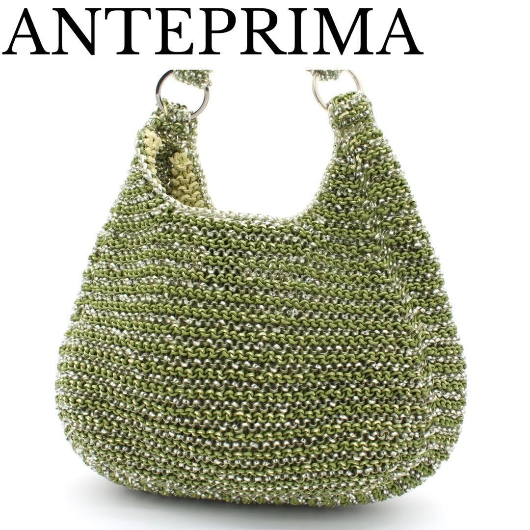 良品】ANTEPRIMA ワイヤーバッグ ハンドバッグ セミショルダー 緑色