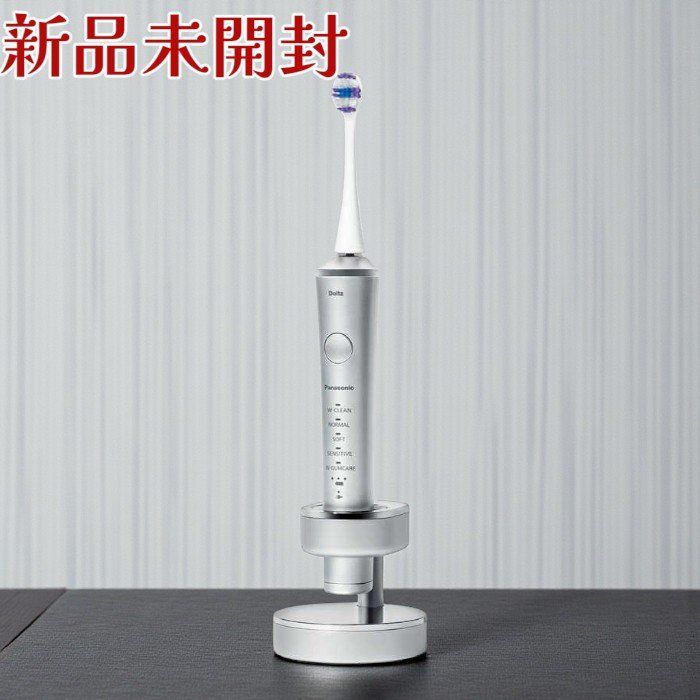展示品）Panasonic パナソニック 電動歯ブラシ EW-DP57-S シルバー W