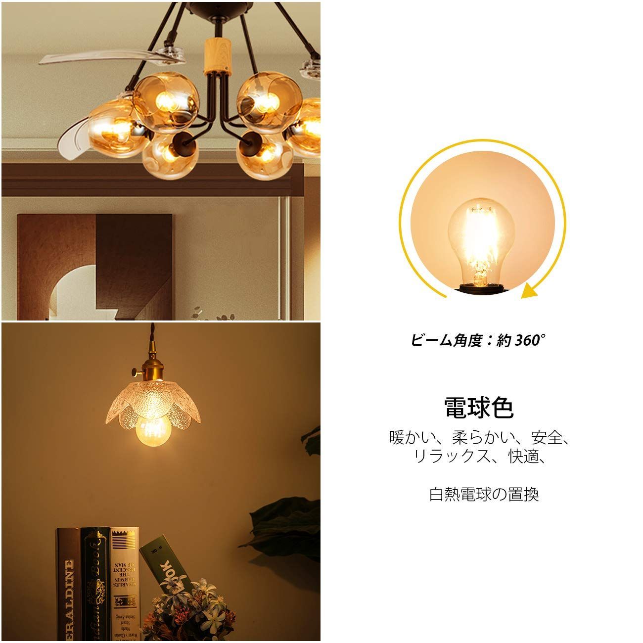 調光器非対応 PSE 6個入 A60 レトロ電球 720LM 茶色 電球色 2500K (6W