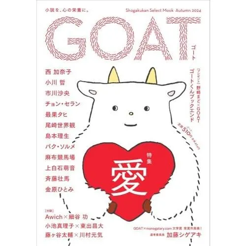 2026年最新】滝口ひかりの人気アイテム - メルカリ