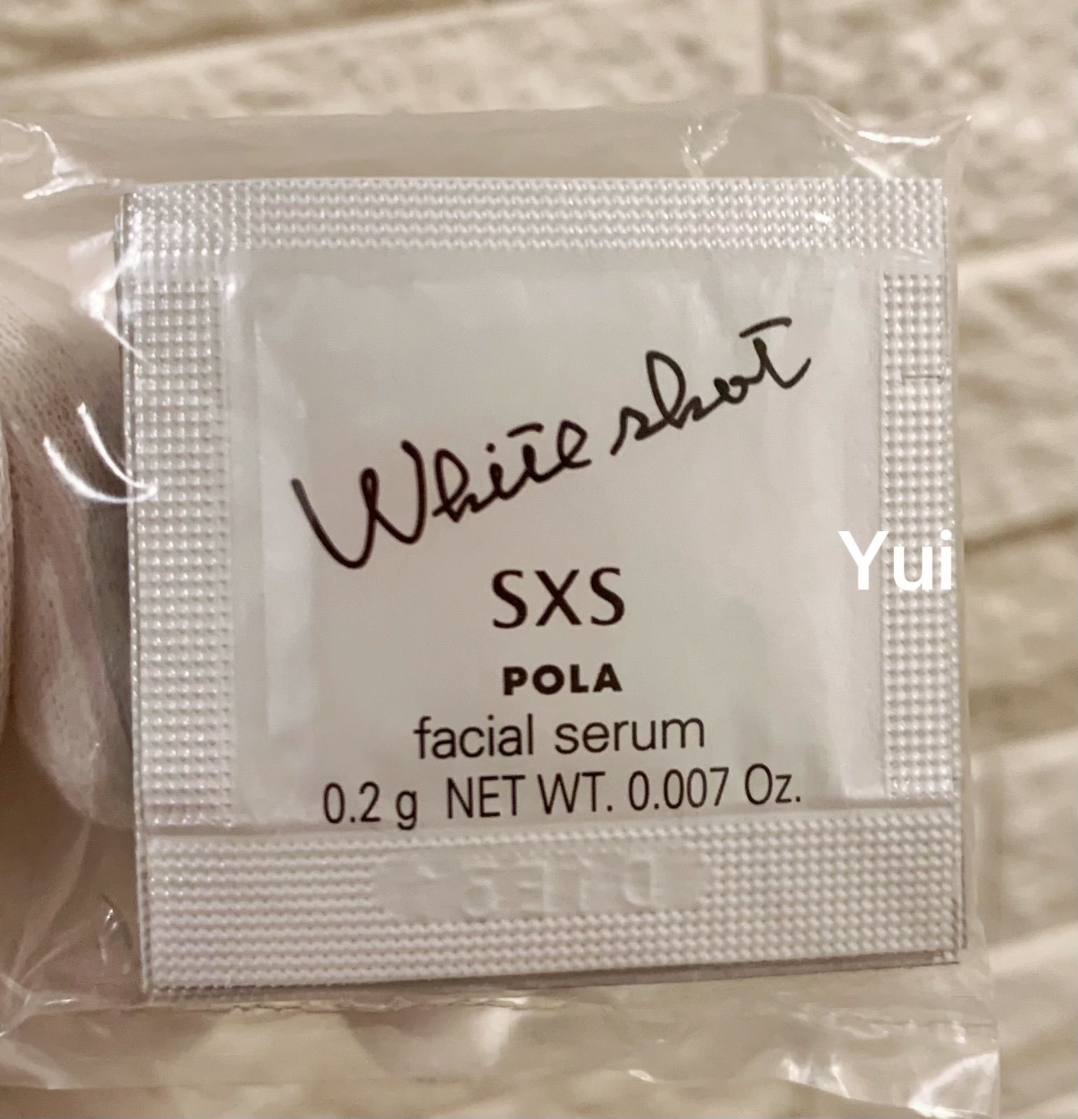 POLA ポーラ ホワイトショット SXS N 美容液 0.2gx60袋 - メルカリ