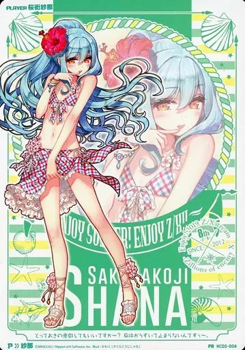 桜神様　21日 中古】キャラカード(キャラクター) 桜街紗那 メッセージカード 「Z/X